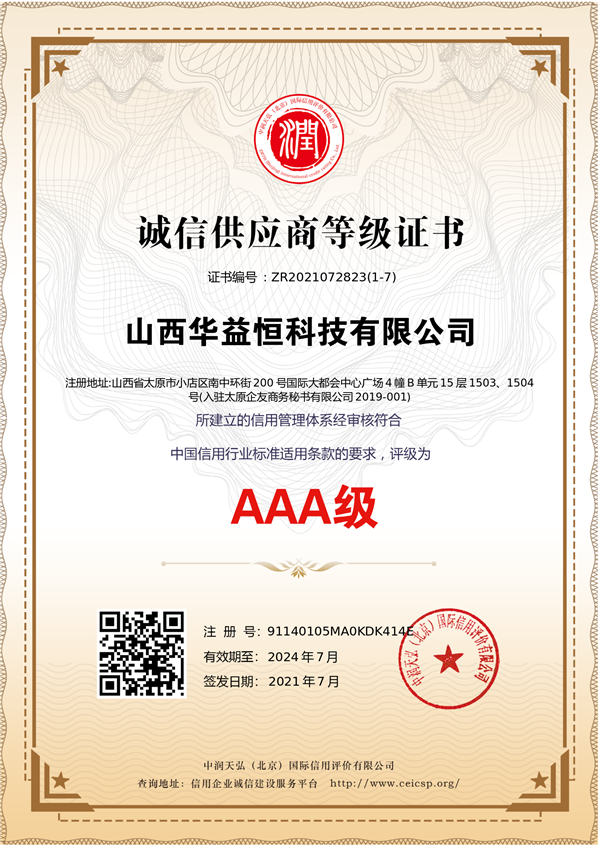 AAA��(j��)�\(ch��ng)�Ź���(y��ng)���C��(sh��)